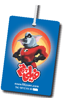 بهکاران وطن(فیلیپم)